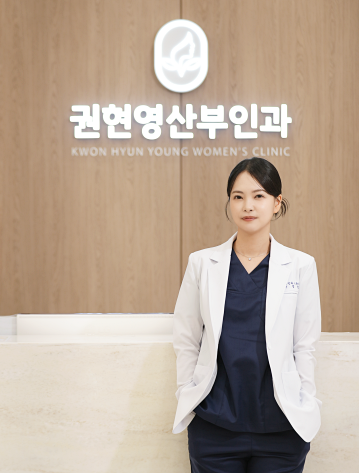 권현영 대표원장